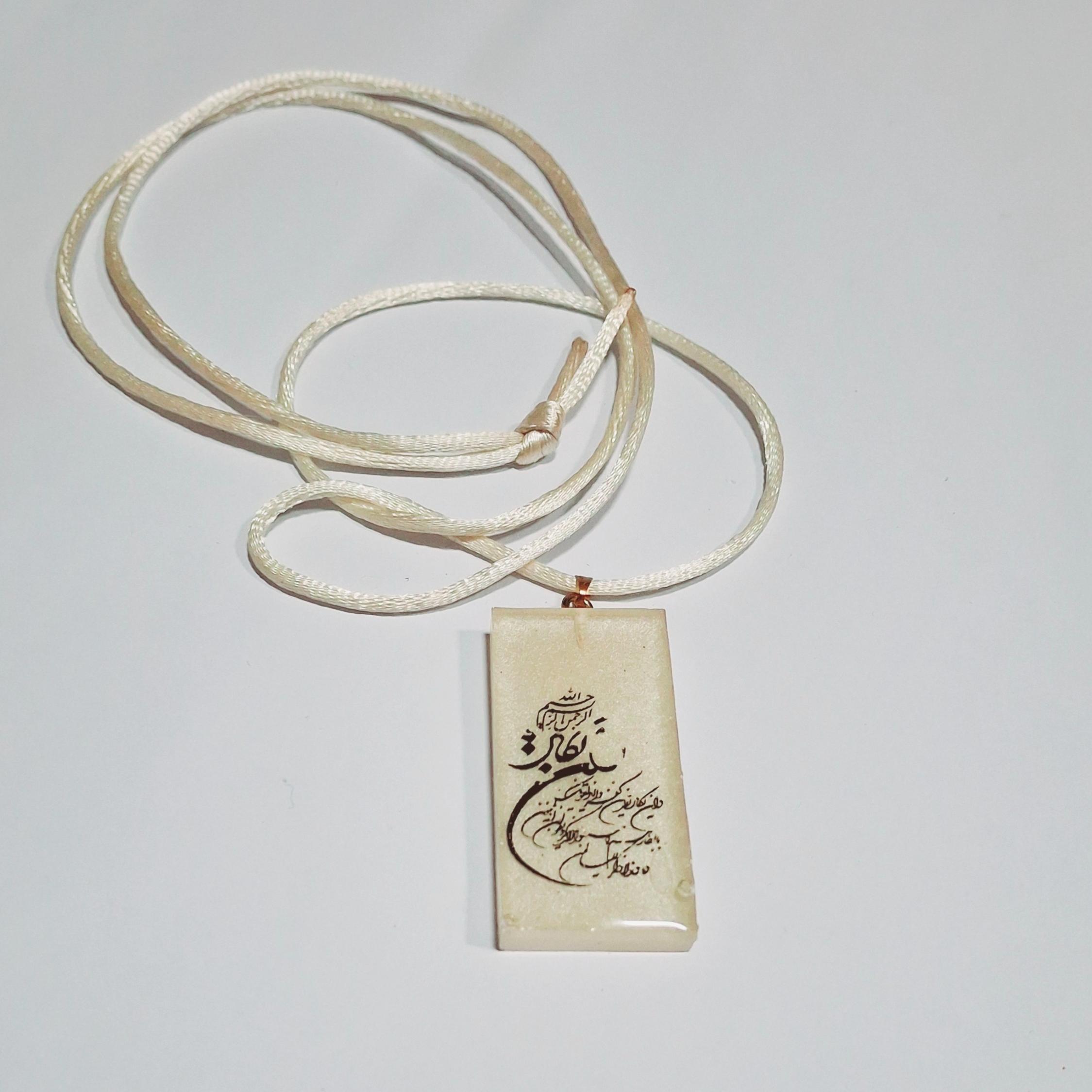 آویز ماشین وانیکاد ، رولباسی وان یکاد