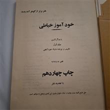 کتاب