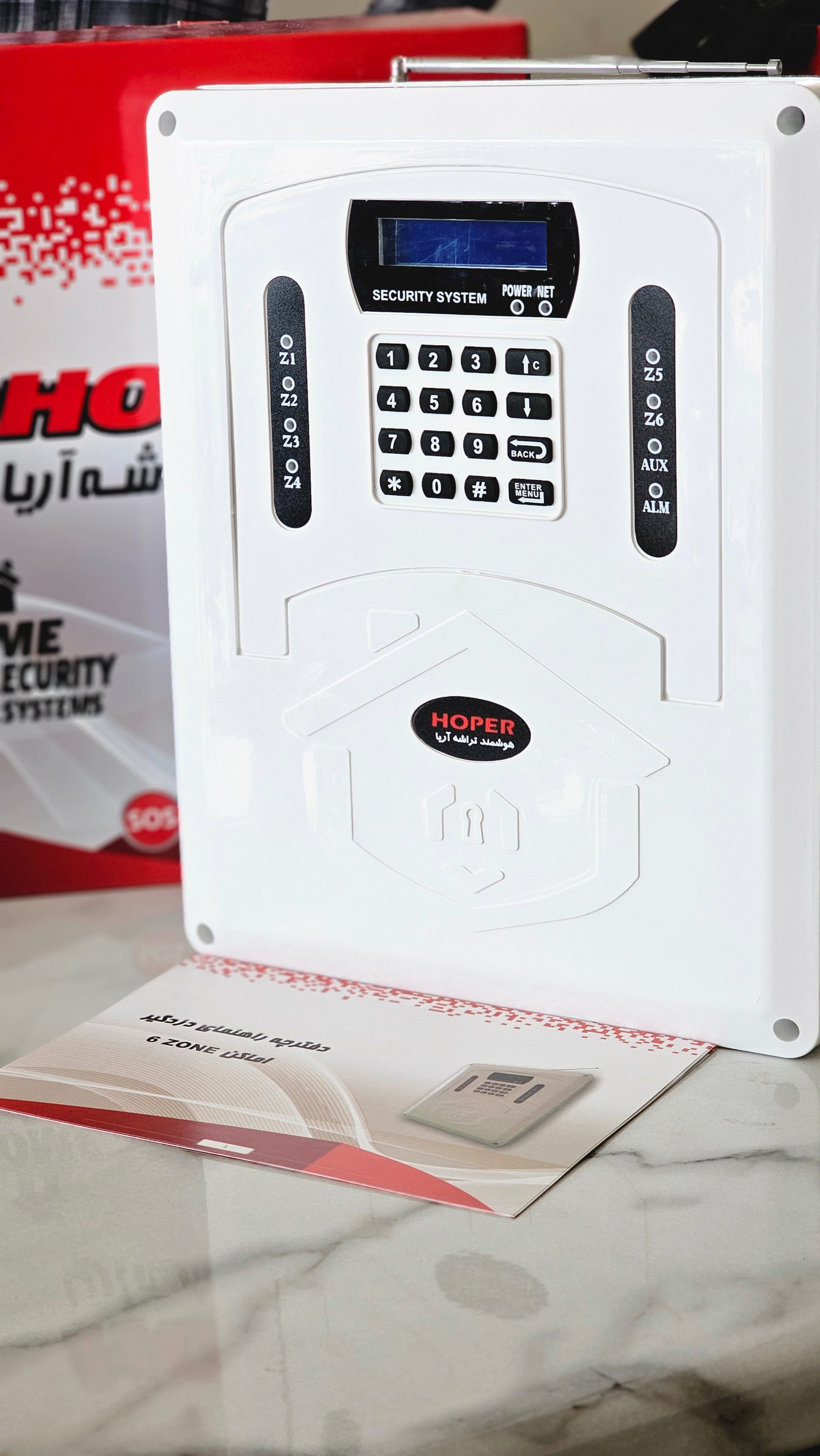 دزدگیر اماکن سیمکارتی