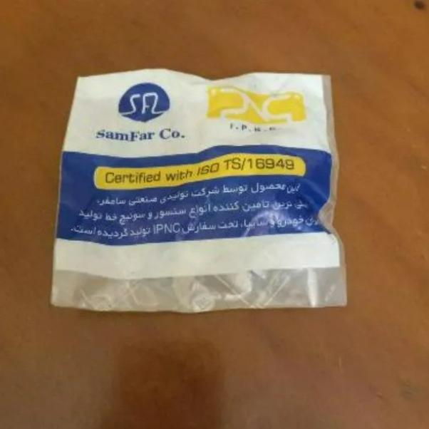 مهره استپ ترمز پژو 405 سامفر