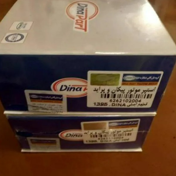 استپر موتور وانت پیکان پراید