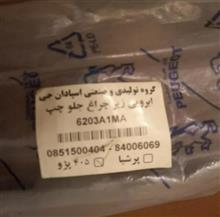 زه