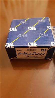 درب