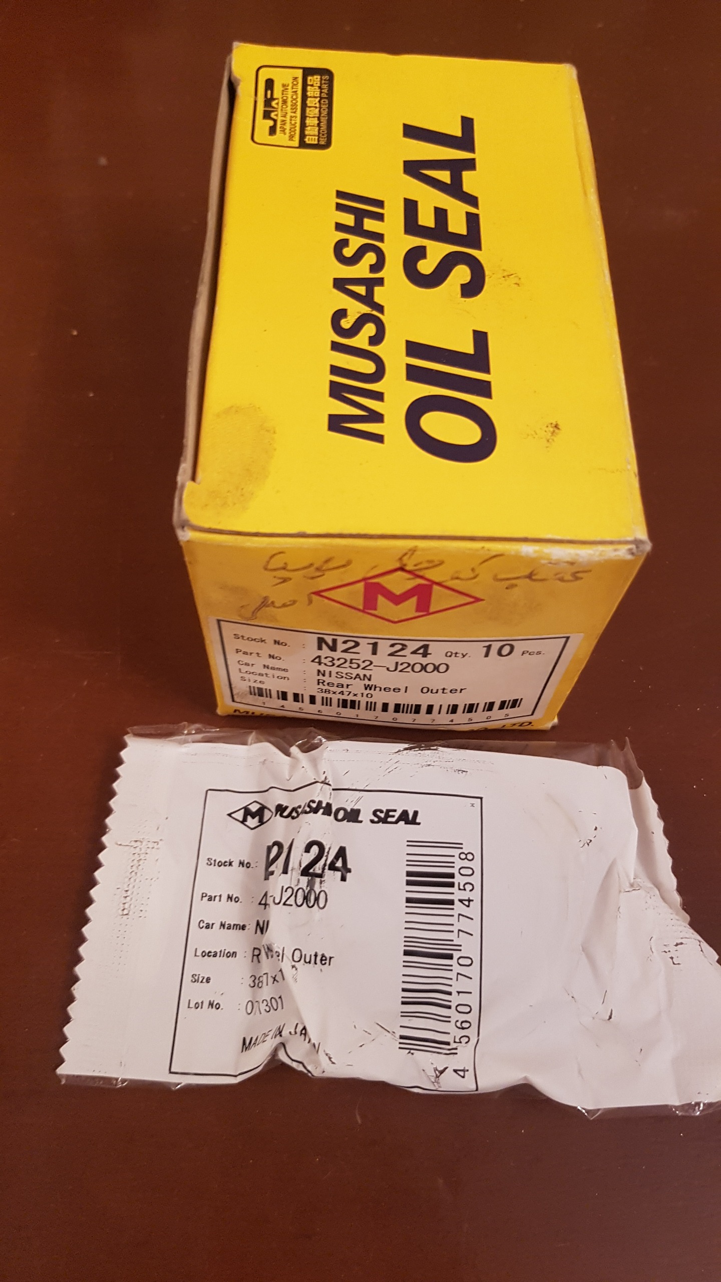 کاسه نمد چرخ عقب کوچک نیسان سایپا اصلی ژاپن(2124)