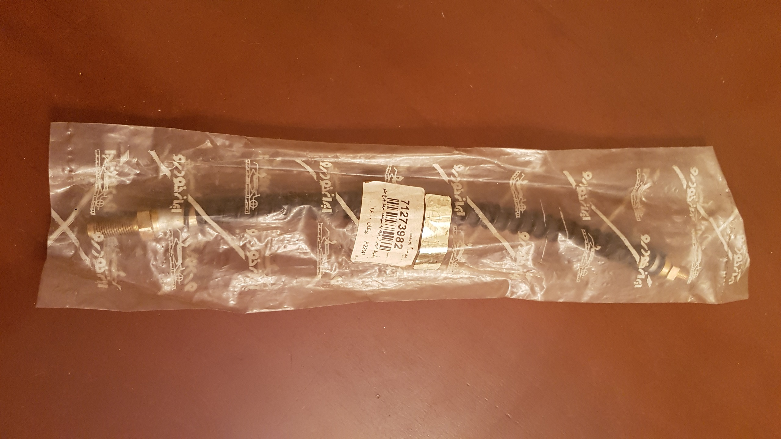 شیلنگ ترمز شرکتی چرخ جلو وانت پیکان