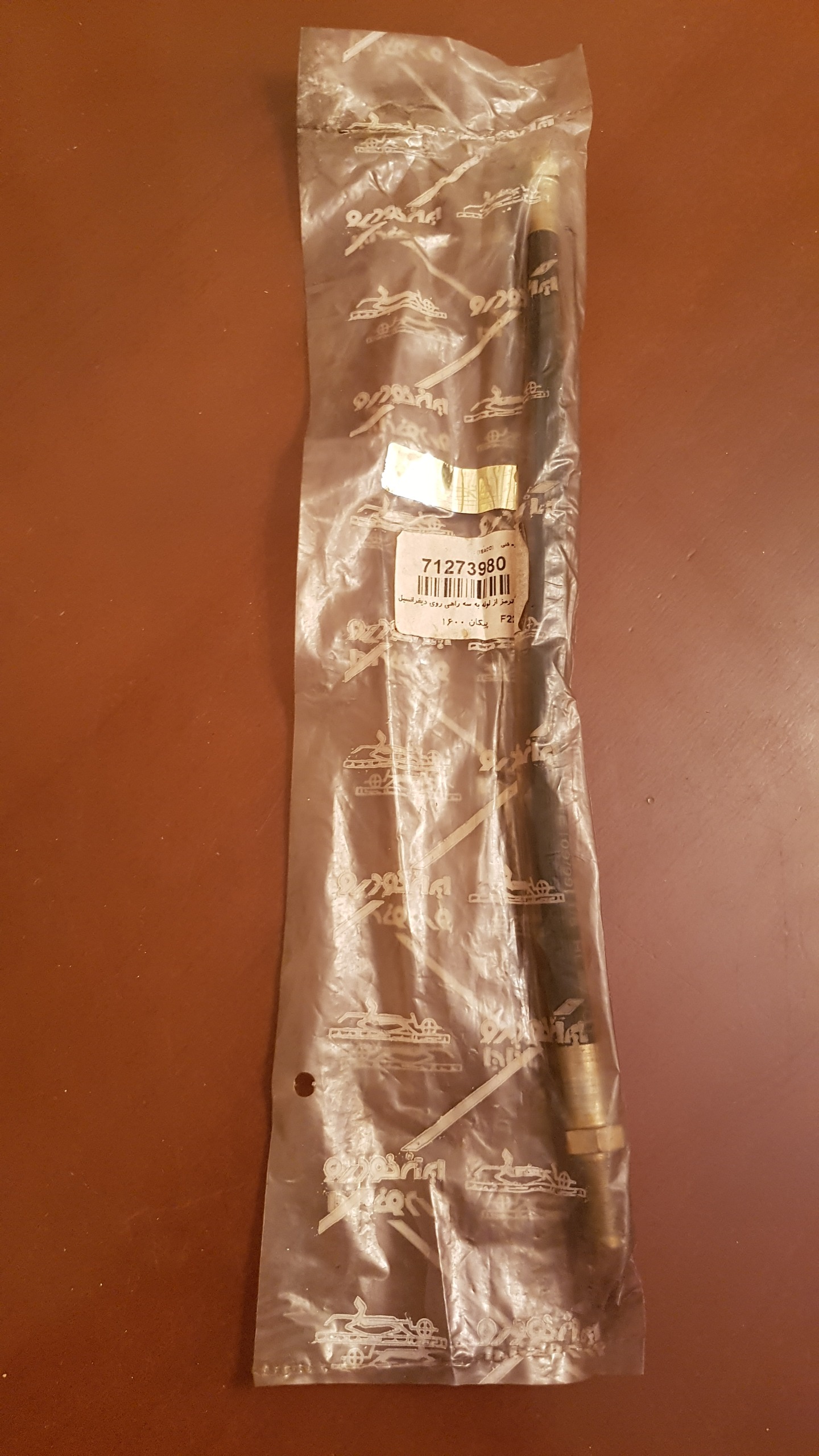 شیلنگ ترمز شرکتی چرخ عقب وانت پیکان