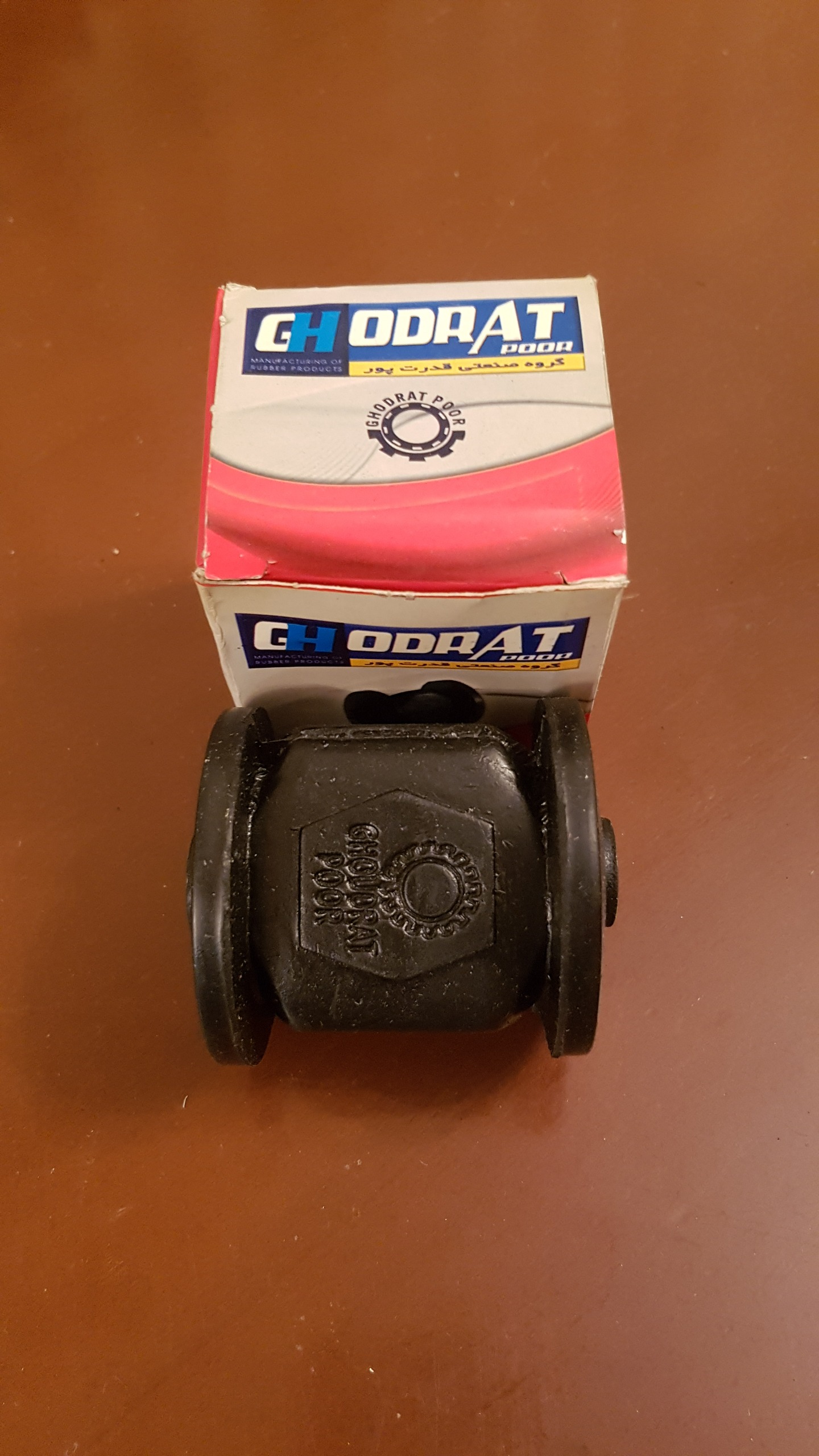 لاستیک سه گوش فنر وانت پیکان