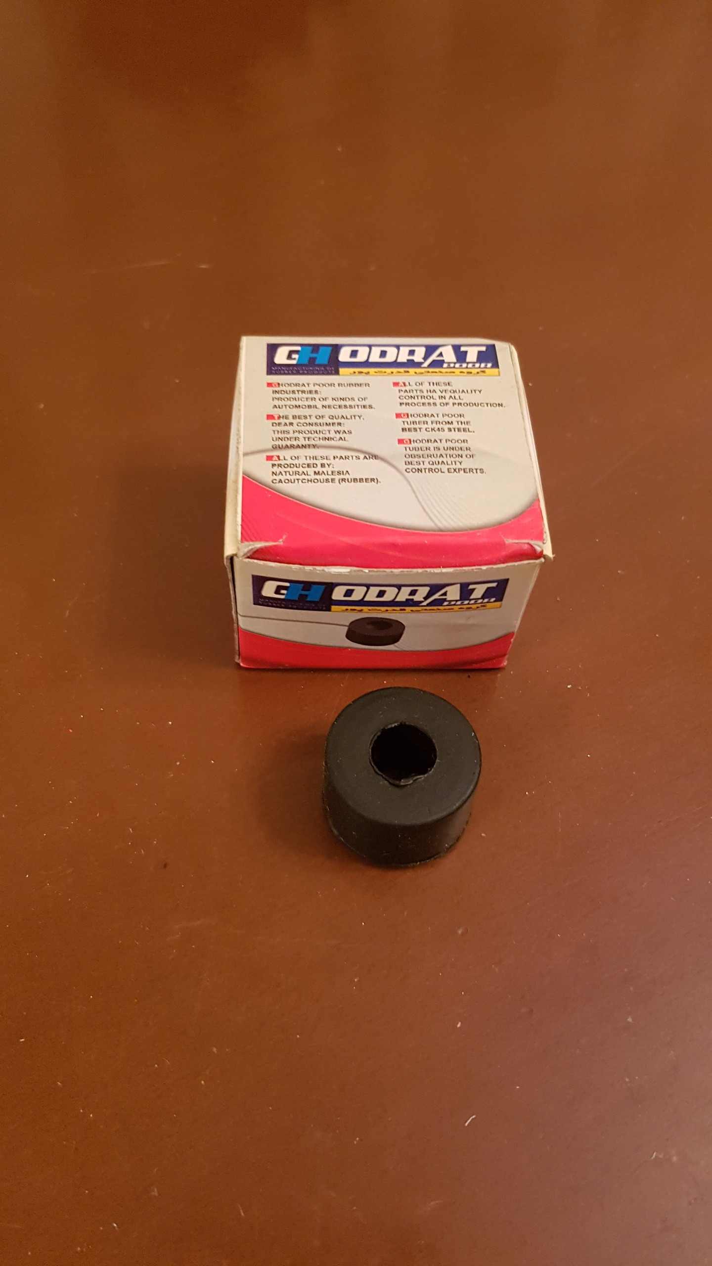 لاستیک میل موج گیر پیکان دست 8 عددی