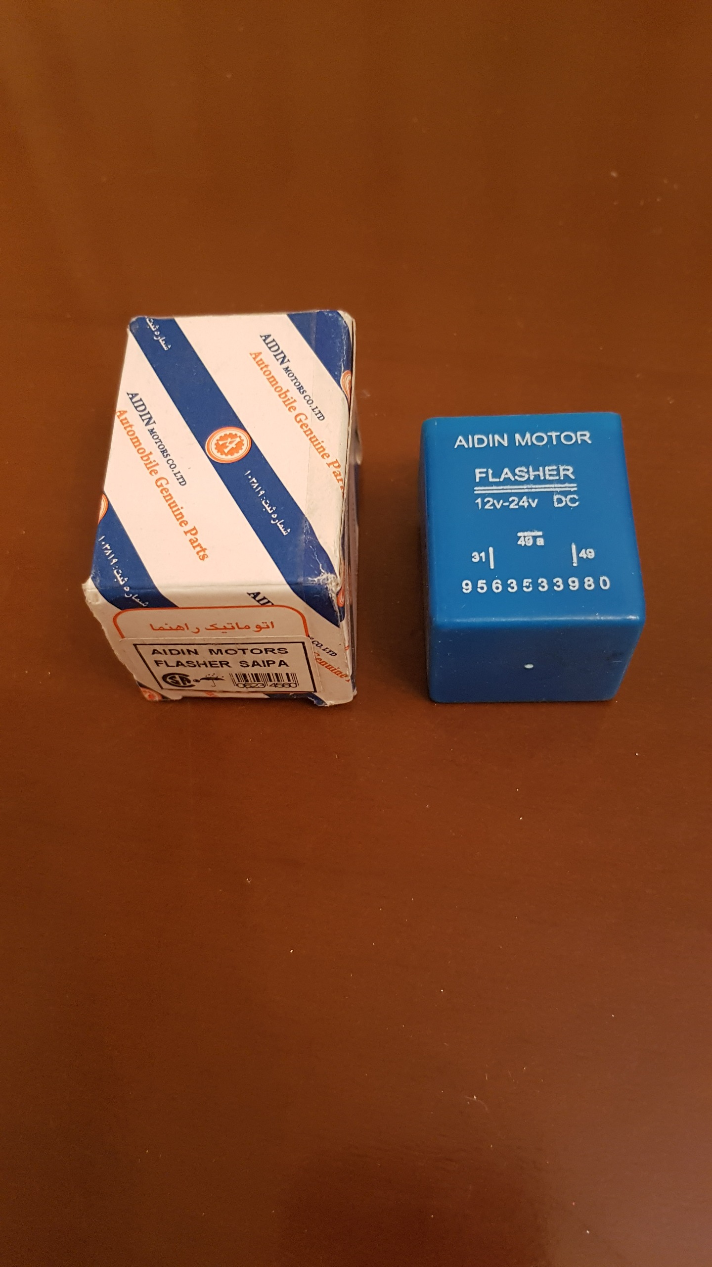 اتوماتیک راهنما نیسان سایپا پراید مداری