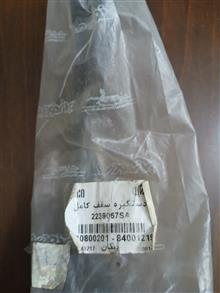 دستگیره