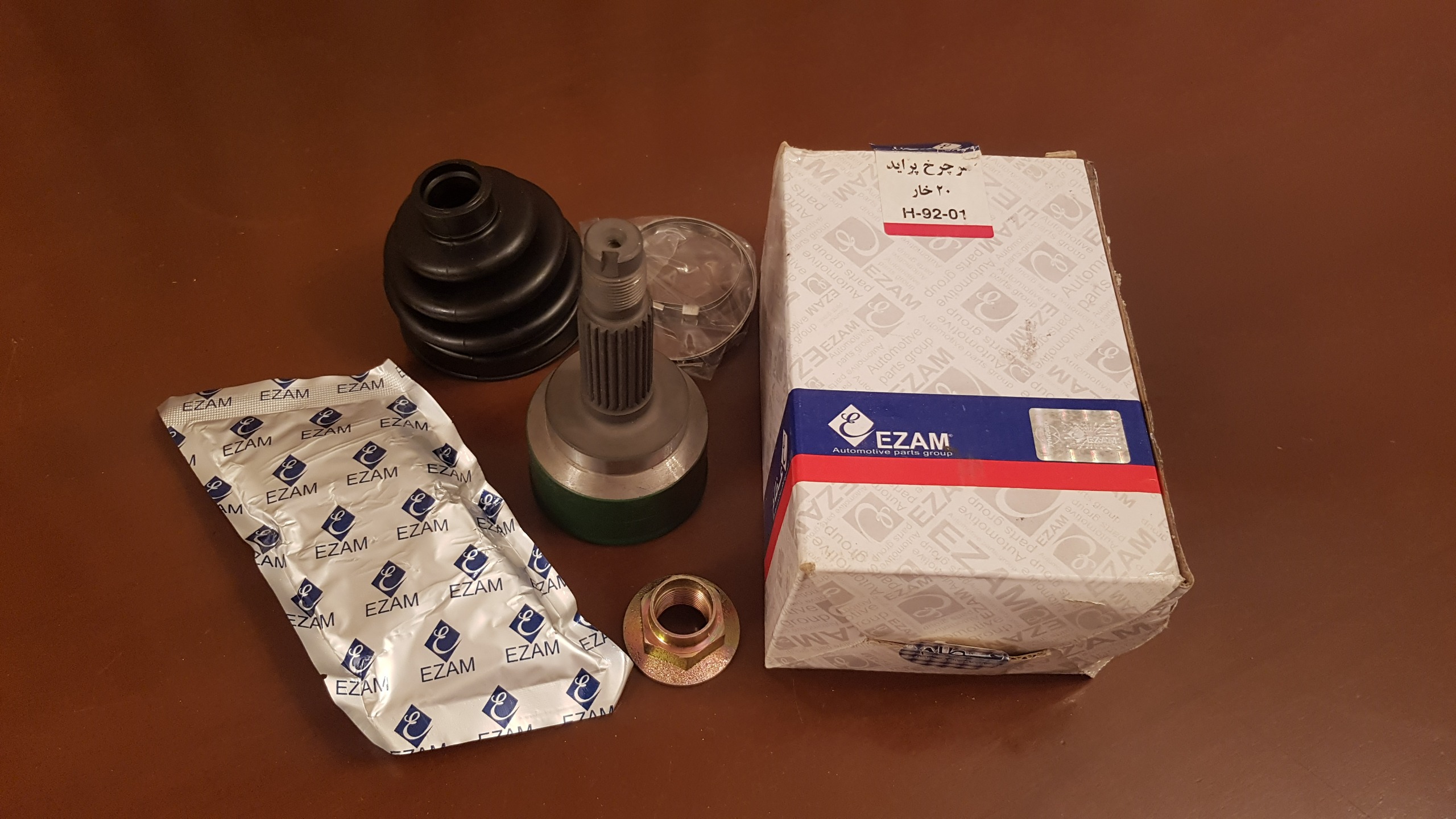 سر پلوس 20 خار پراید اعزام