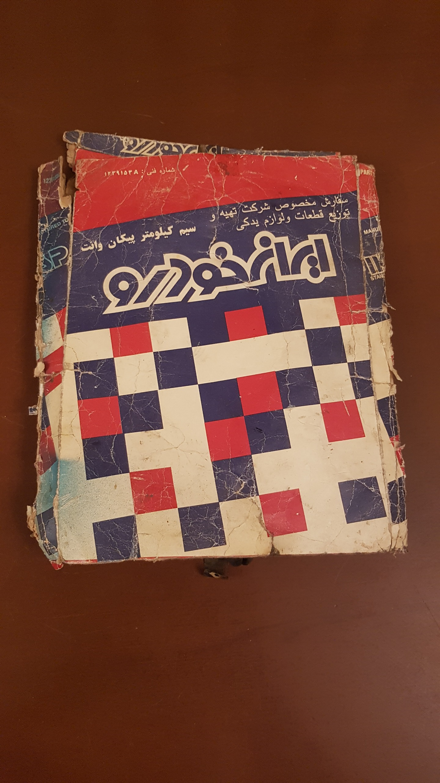 سیم کیلومتر وانت کارلوکس قدیمی شرکتی