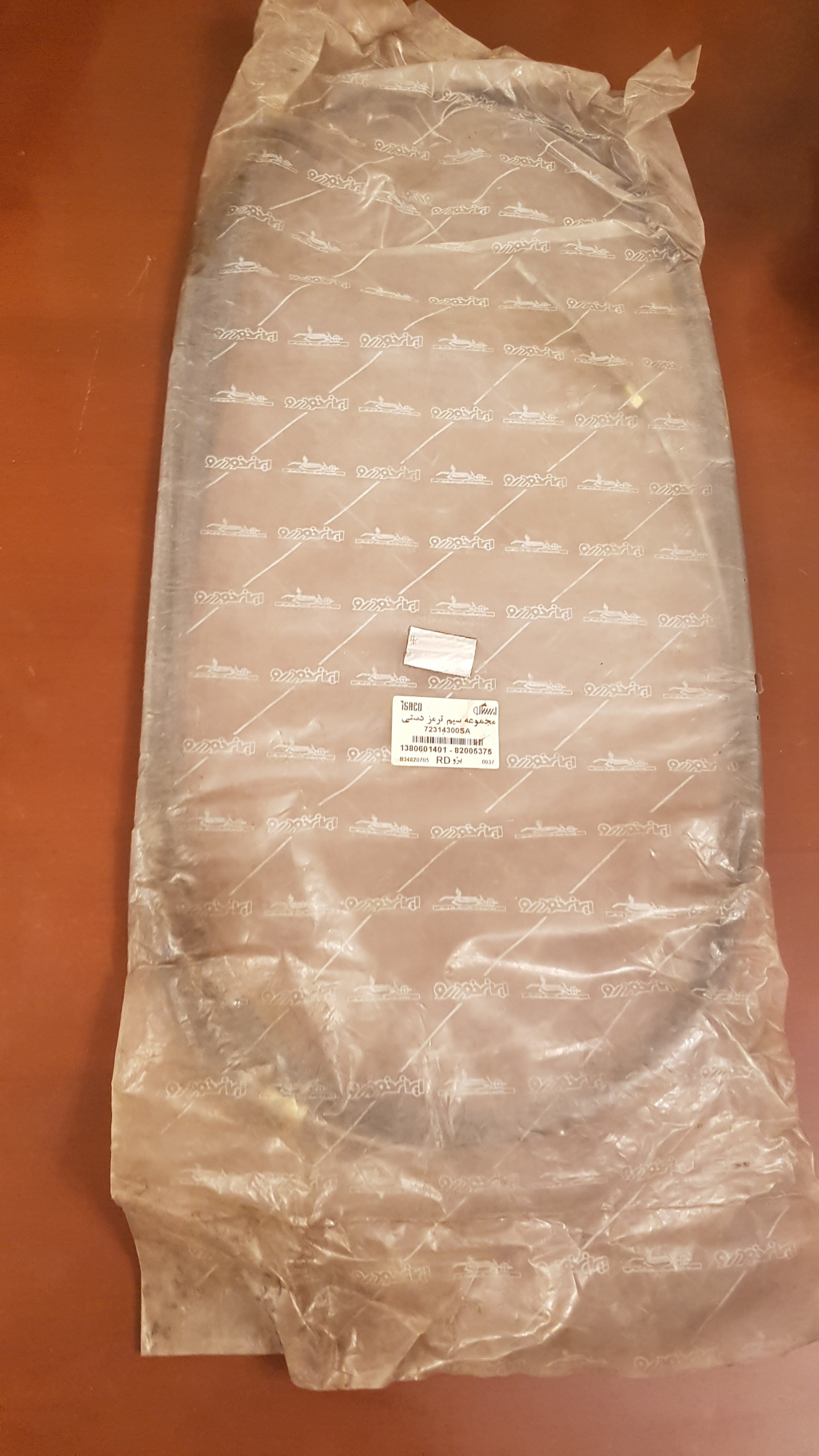 سیم ترمز دستی پژو آردی شرکتی