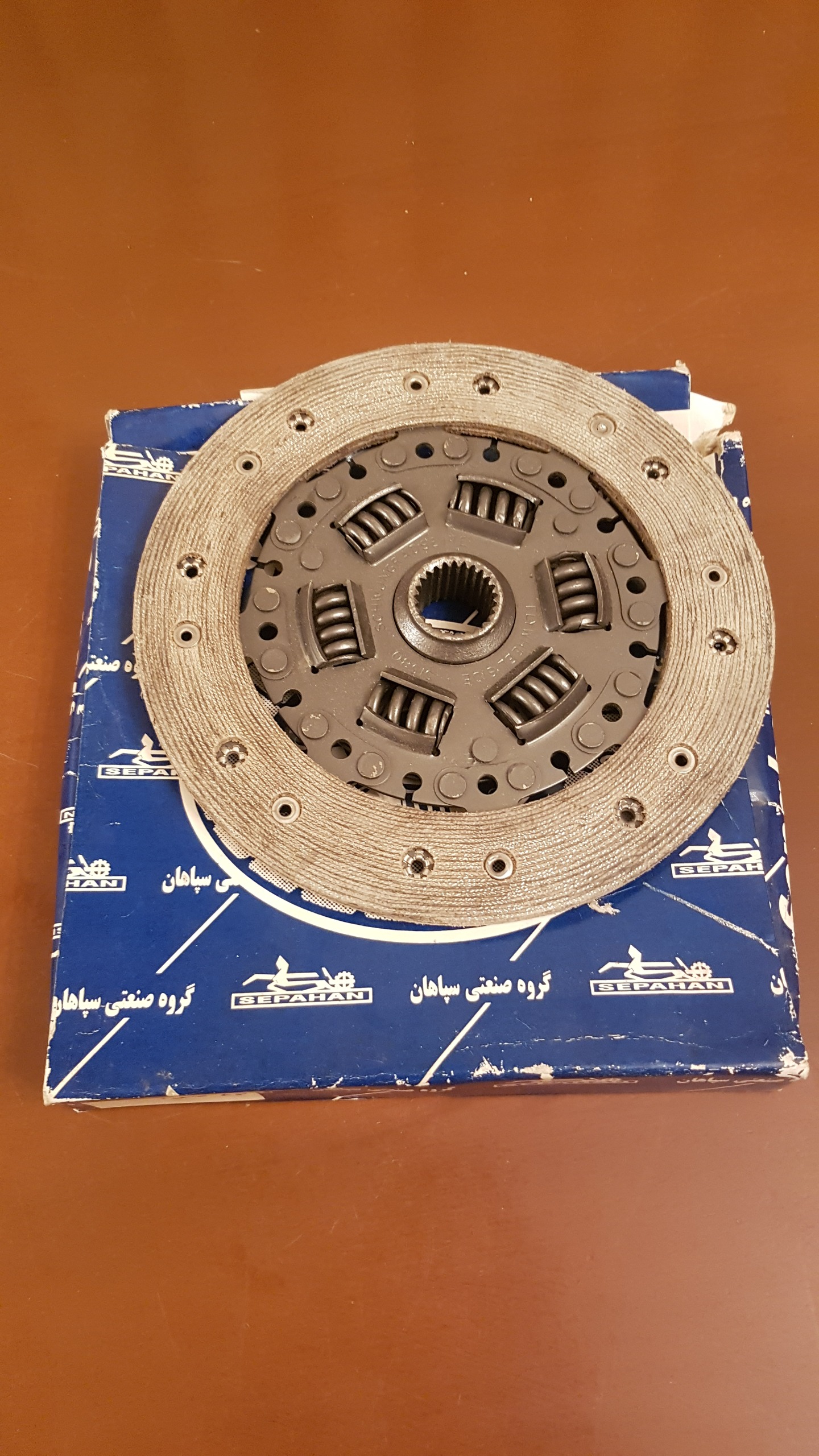 صفحه کلاچ وانت پیکان