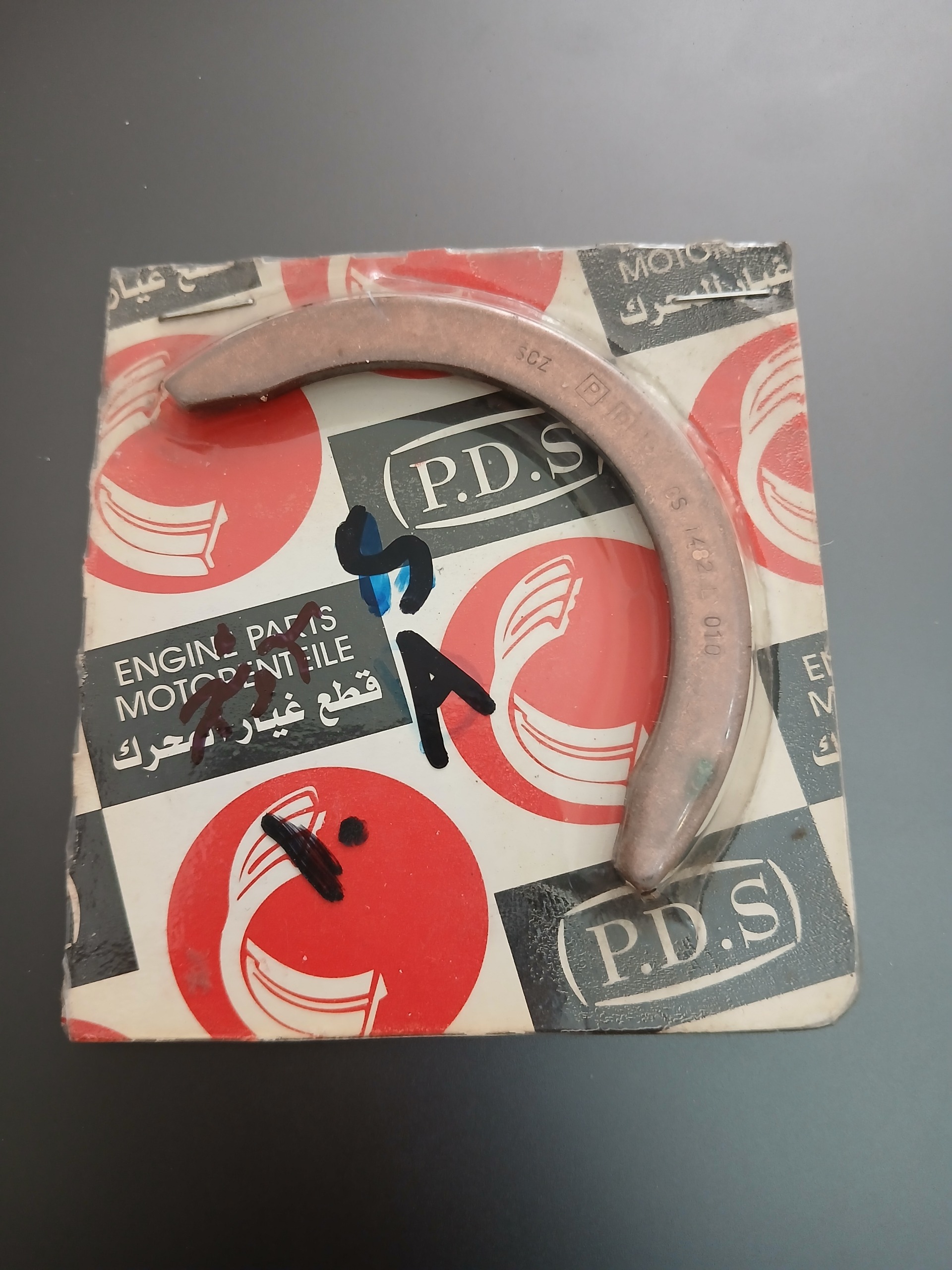 بغل یاتاقان اصلی پیکان اونجر 0/10