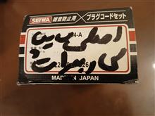 وایر
