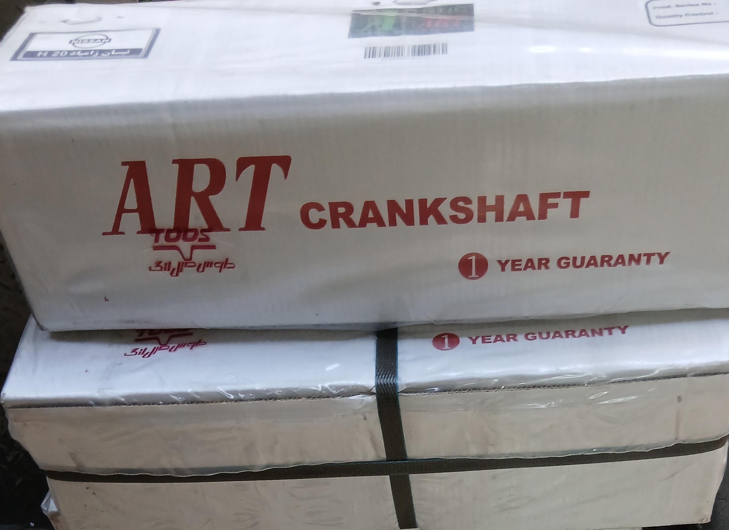 میل لنگ ART نیسان زامیاد قدیم 2000