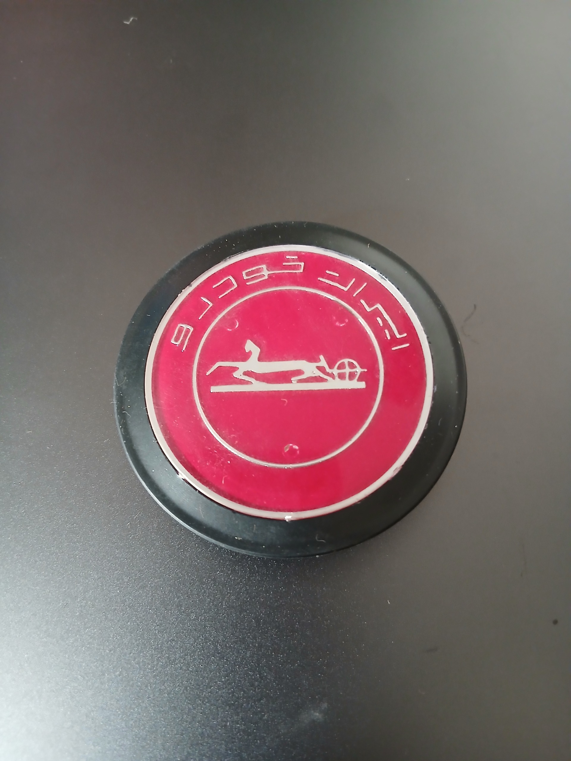 آرم وسط قربیلک فرمان وانت پیکان قدیم کارلوکسی