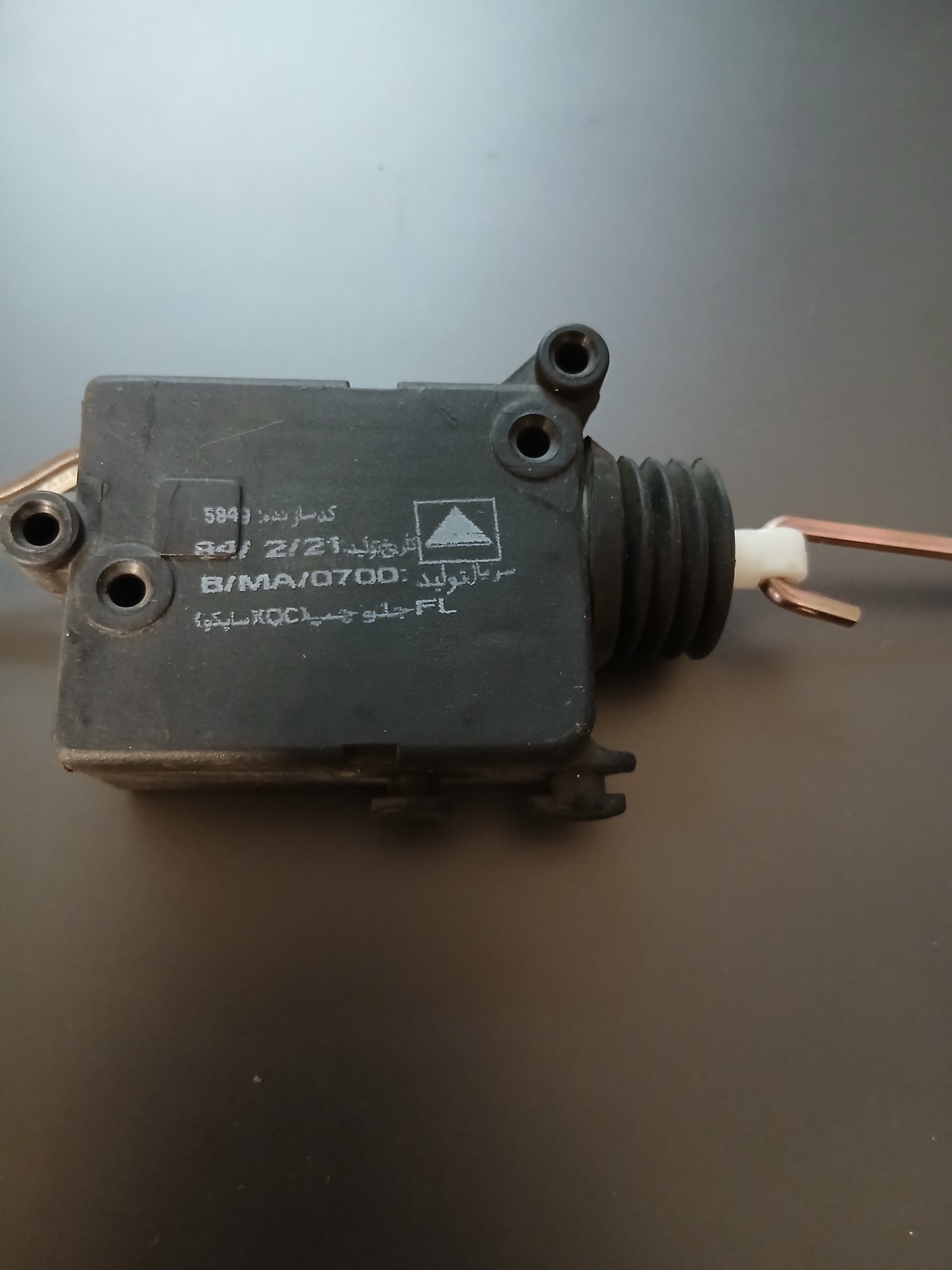 محرک برقی پیکان جلو چپ شرکتی با میله کامل