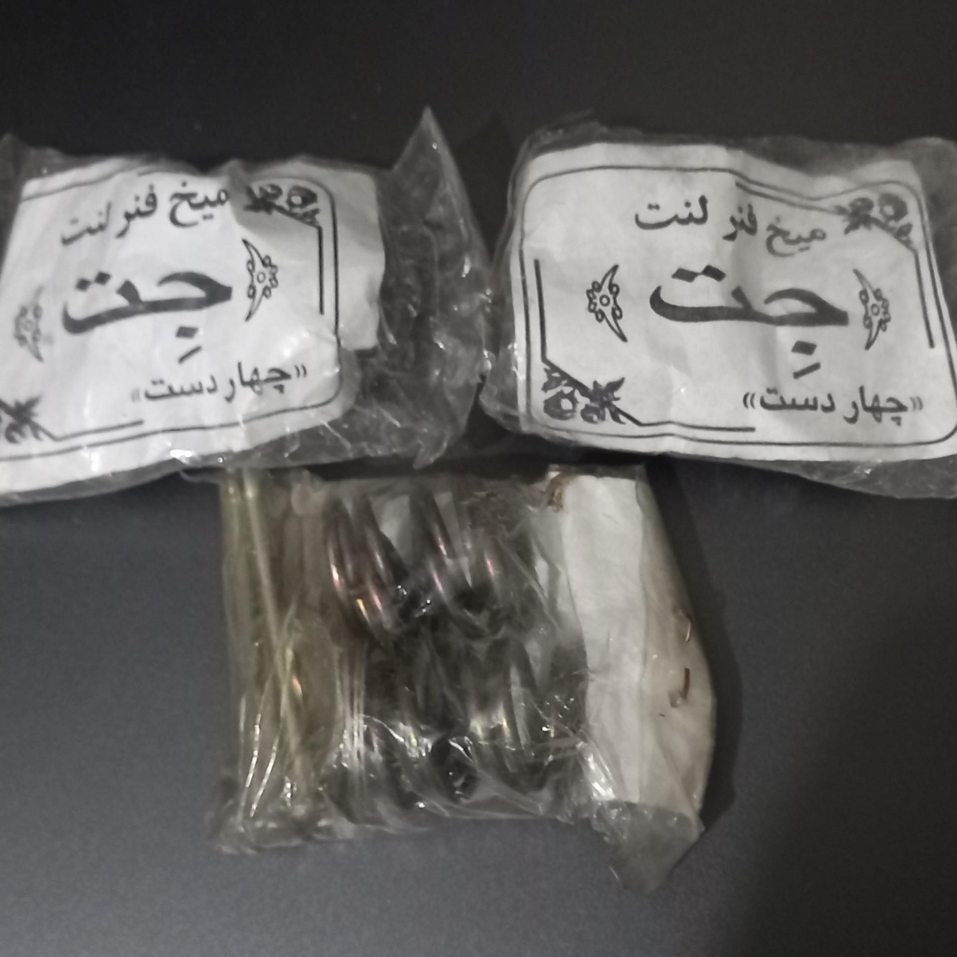 فنر میخ پولک لنت چرخ عقب وانت پیکان کامل