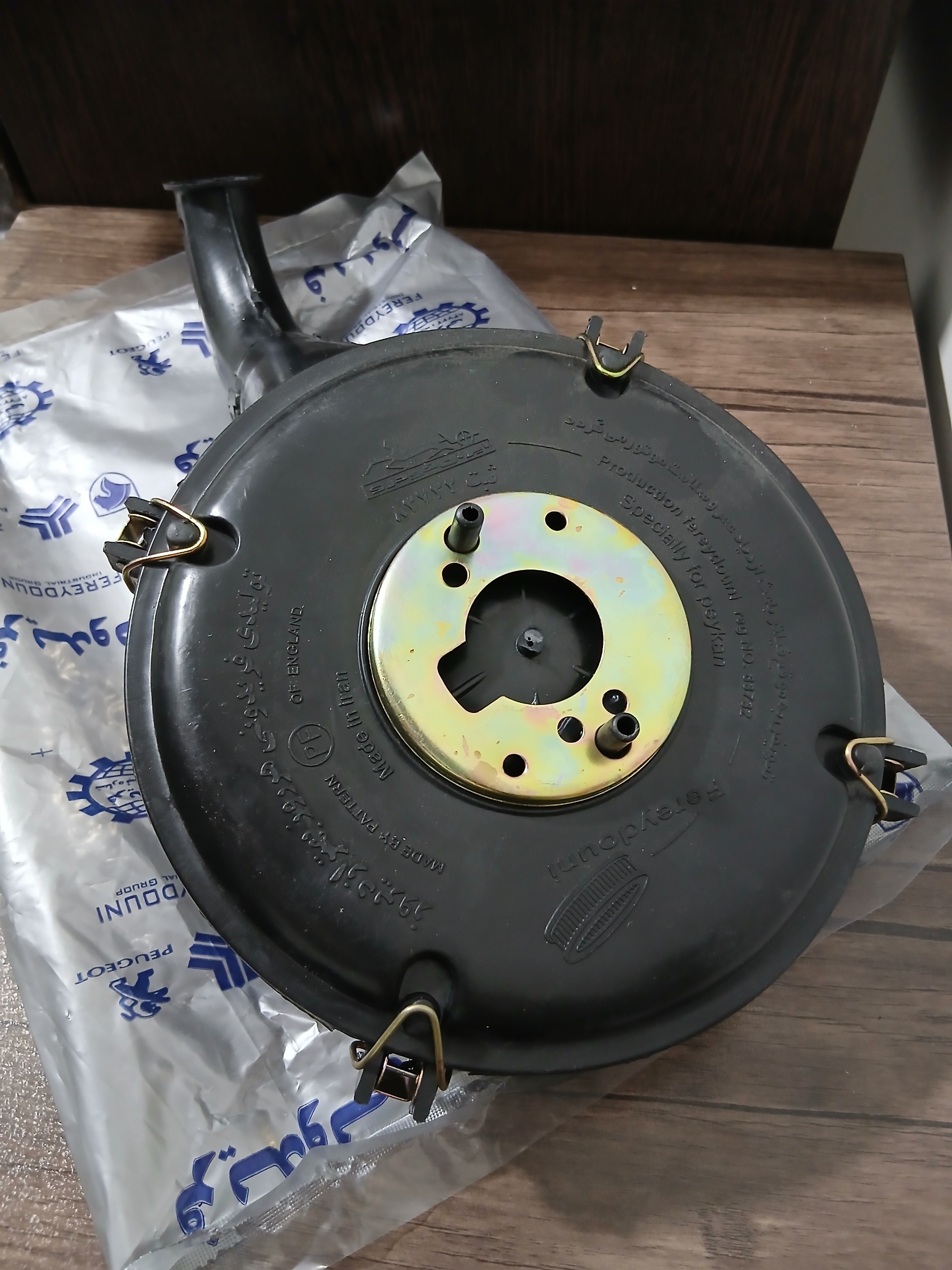 هواکش کامل پیکان کاربراتور