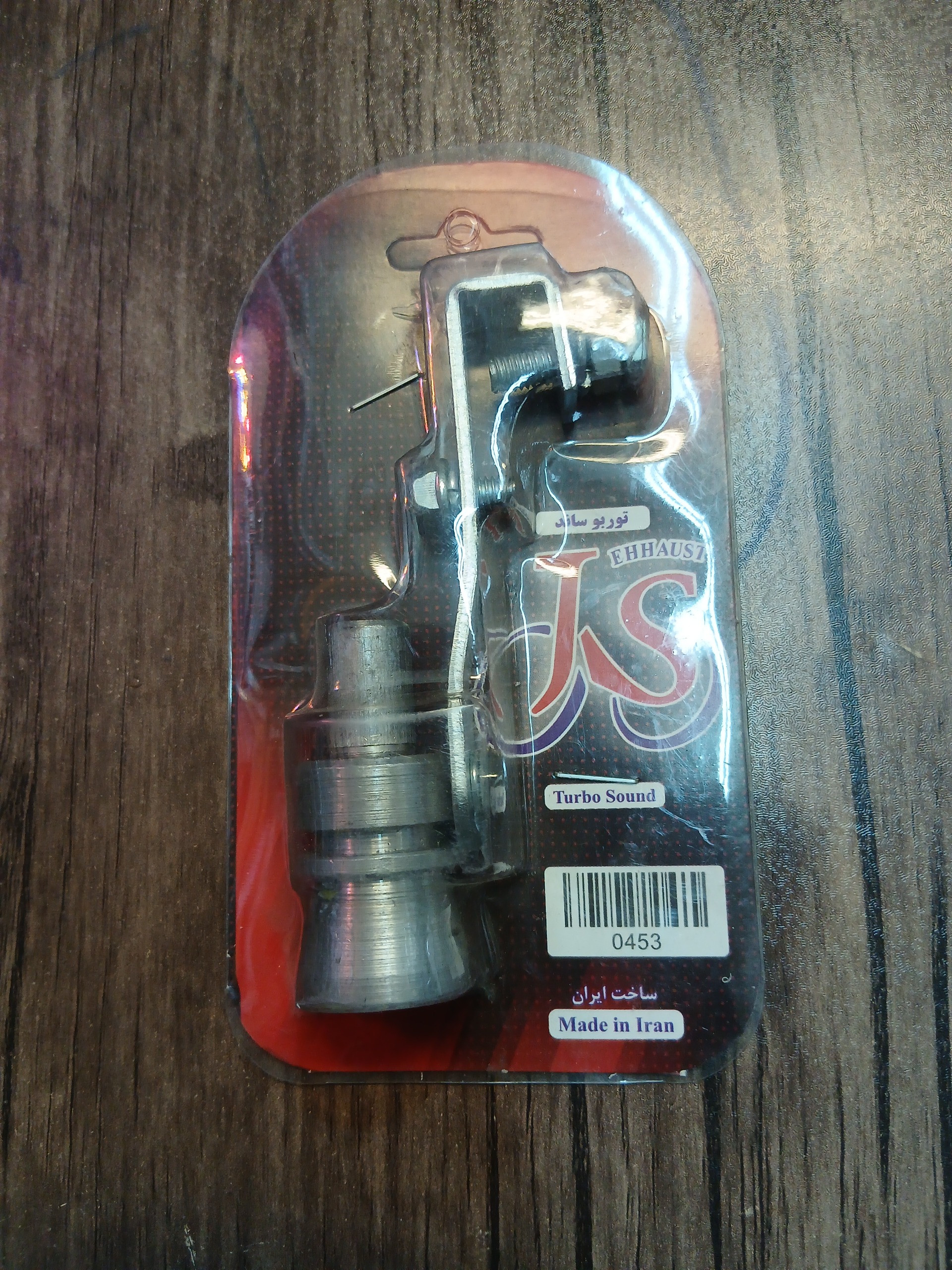 سوت اگزوز نیسان مزدا آریسان وانت پیکان پژو وو