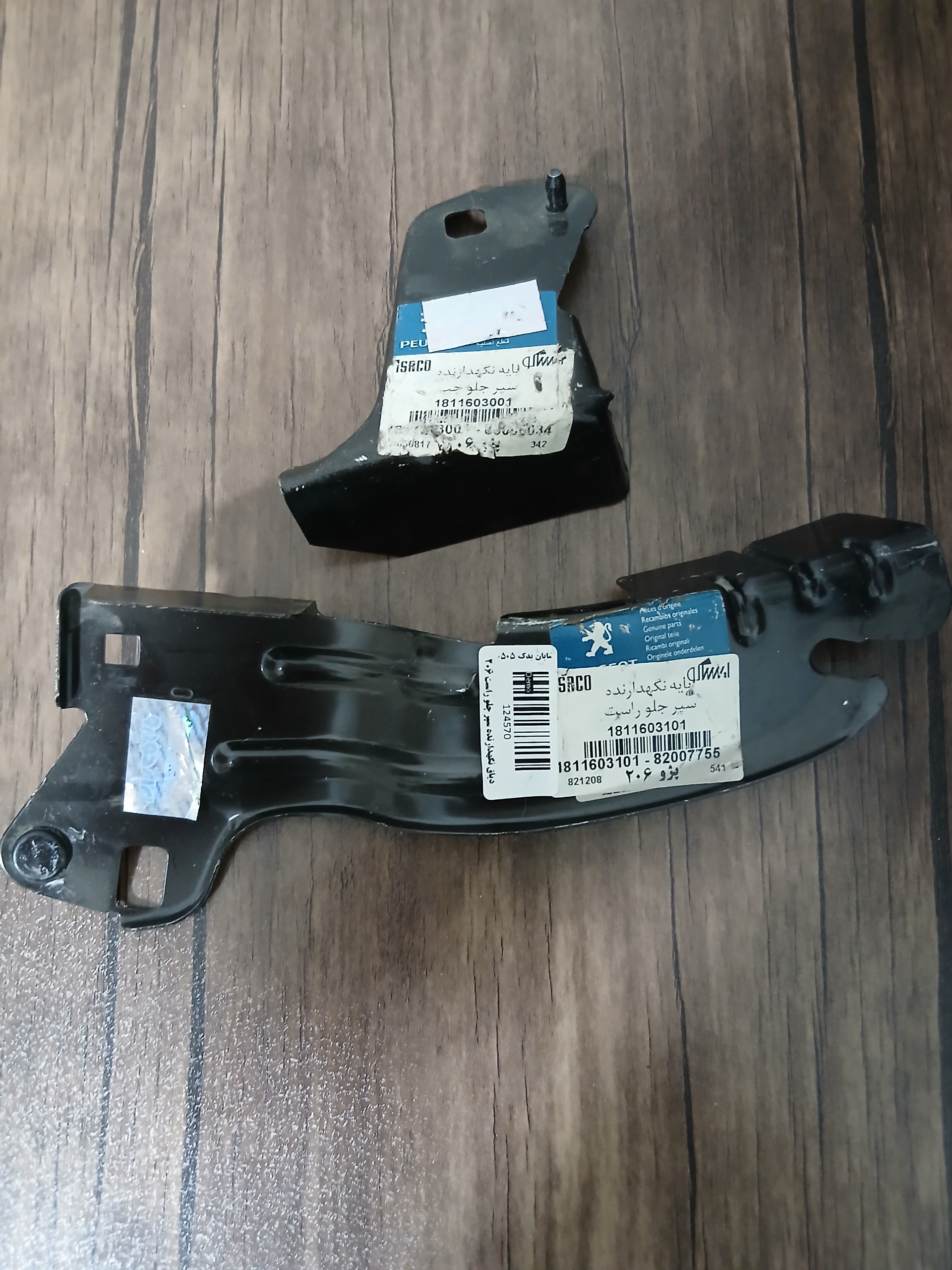 پایه نگهداره سپر جلو پژو206اورجینال فرانسه چپ راست