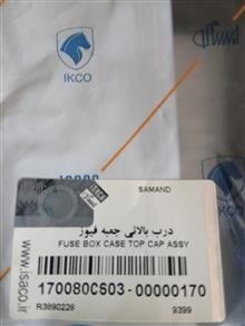 درب