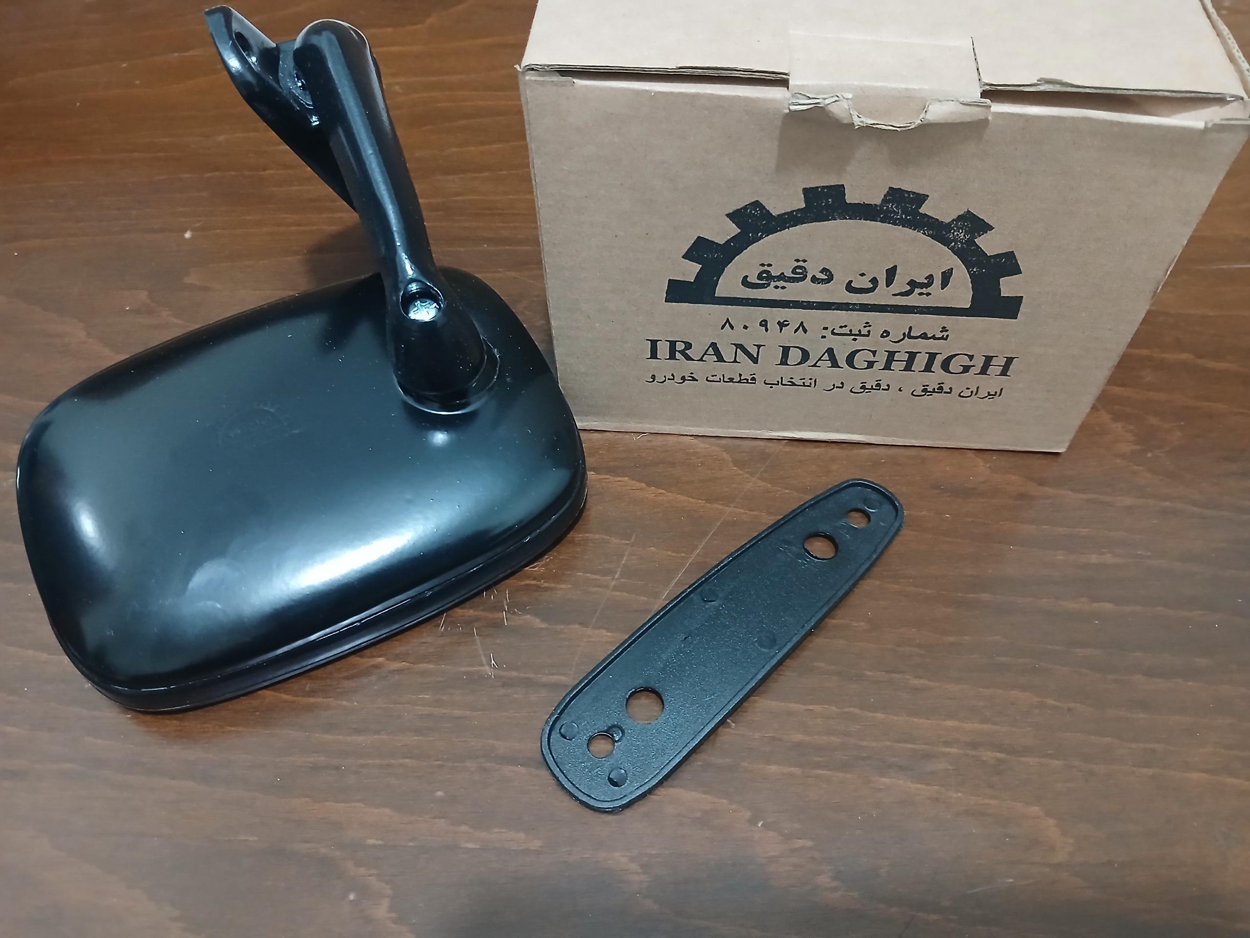 آینه بغل وانت پیکان قدیم (53) فلزی جنس عالی