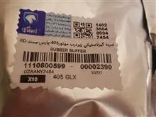 ضربه