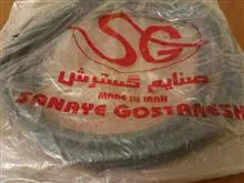 نوار