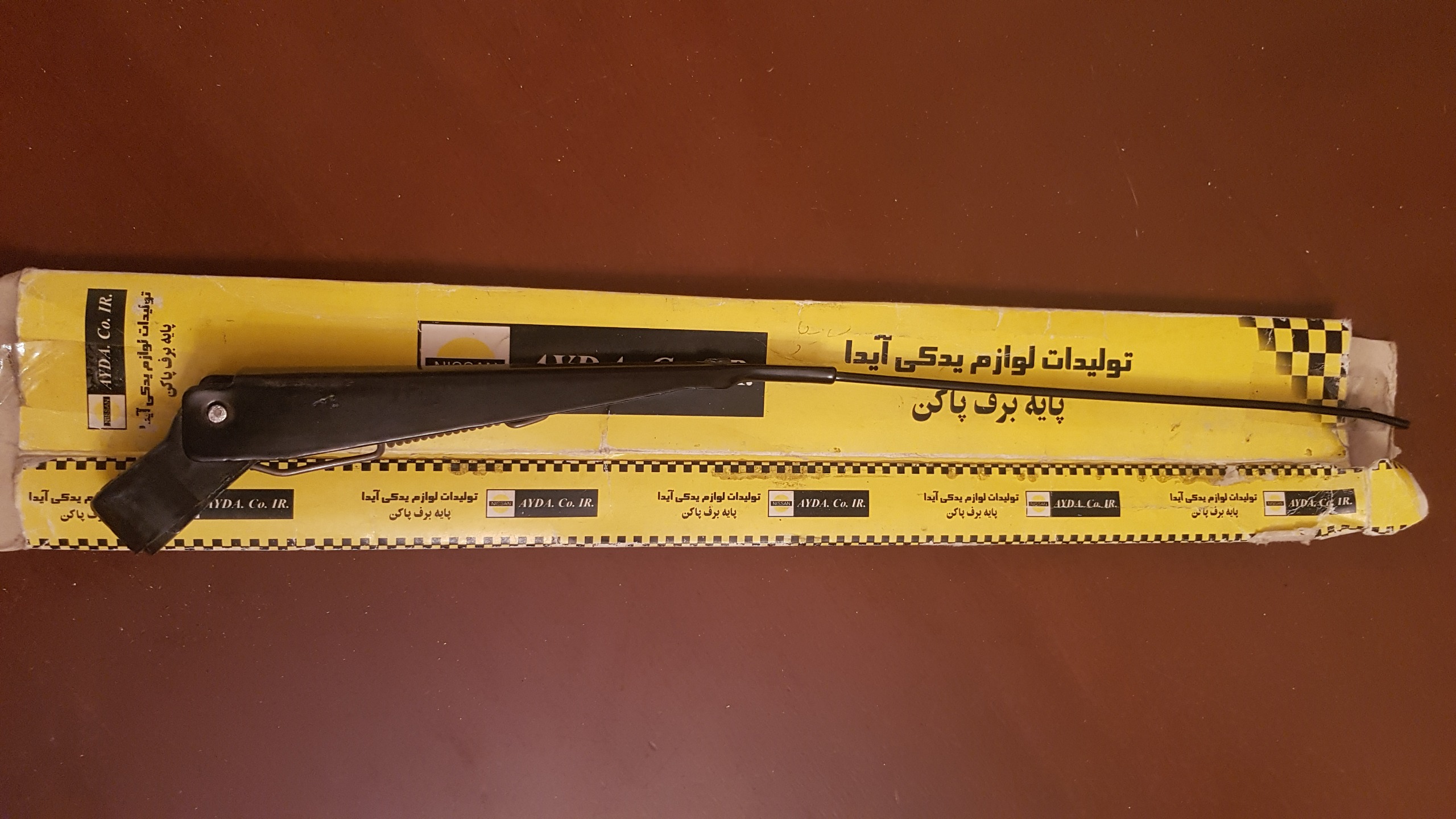 پایه برف پاکن نیسان قدیم