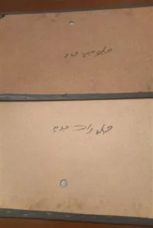 رودری