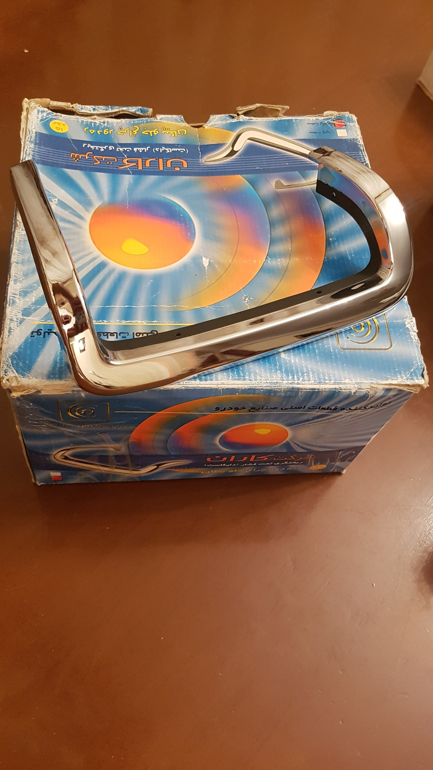 زه دور چراغ اصلی وانت پیکان جلو چپ