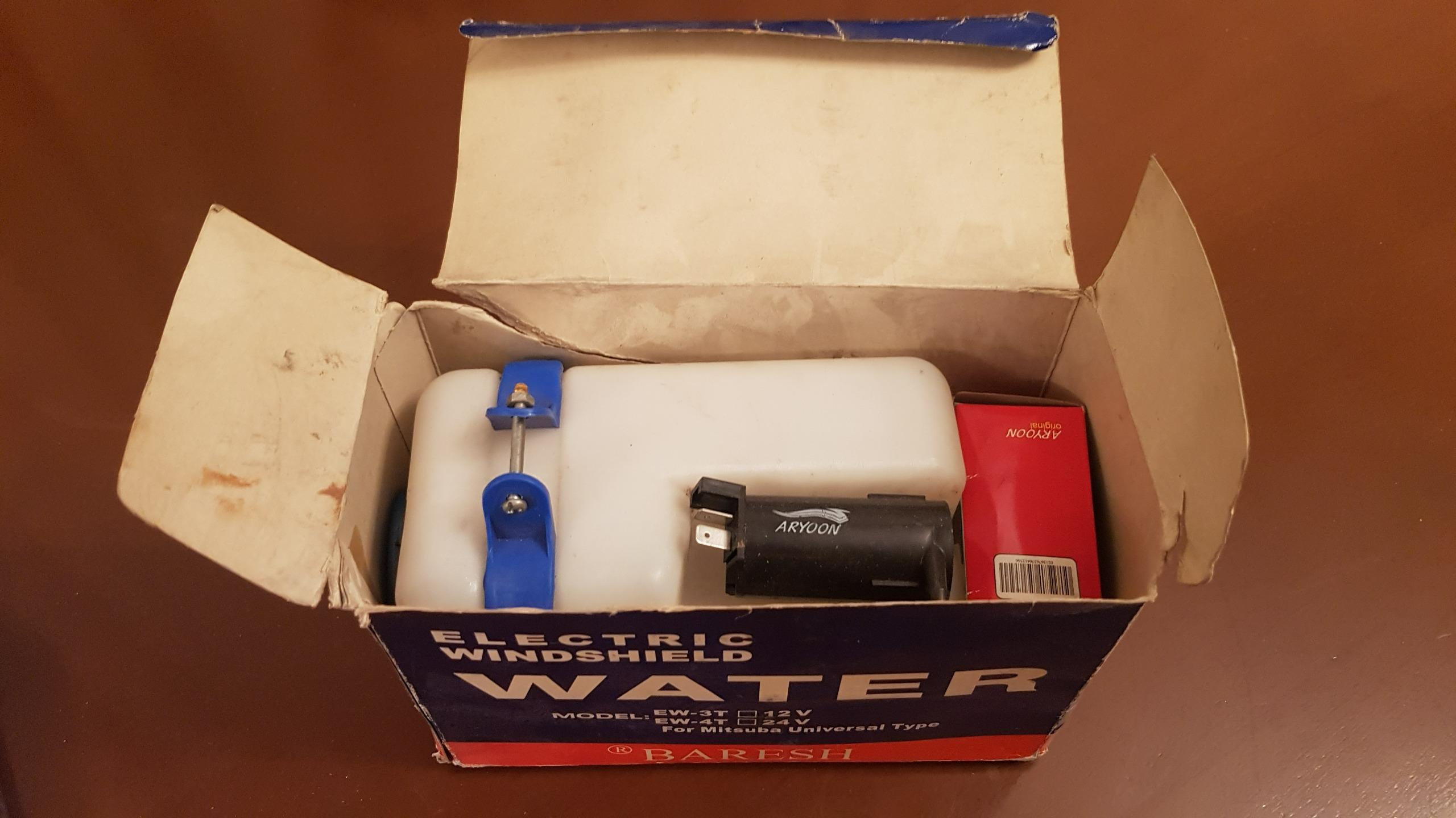 مخزن آب پاش کامل پیکان وانت