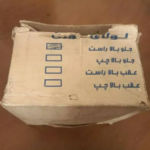 لولای درب وانت پیکان جلو بالا راست