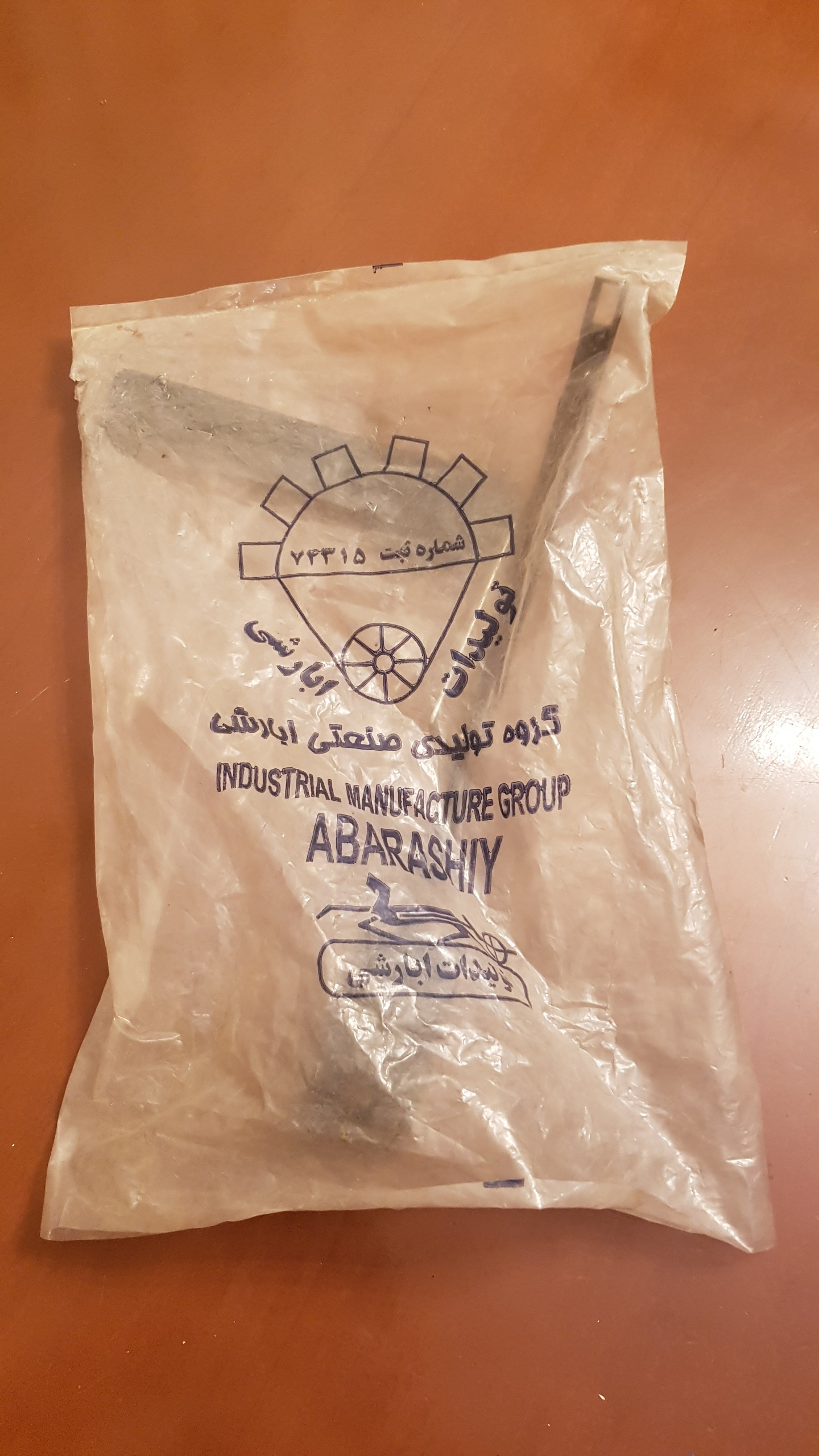 پدال گاز پیکان وانت مدل بالا