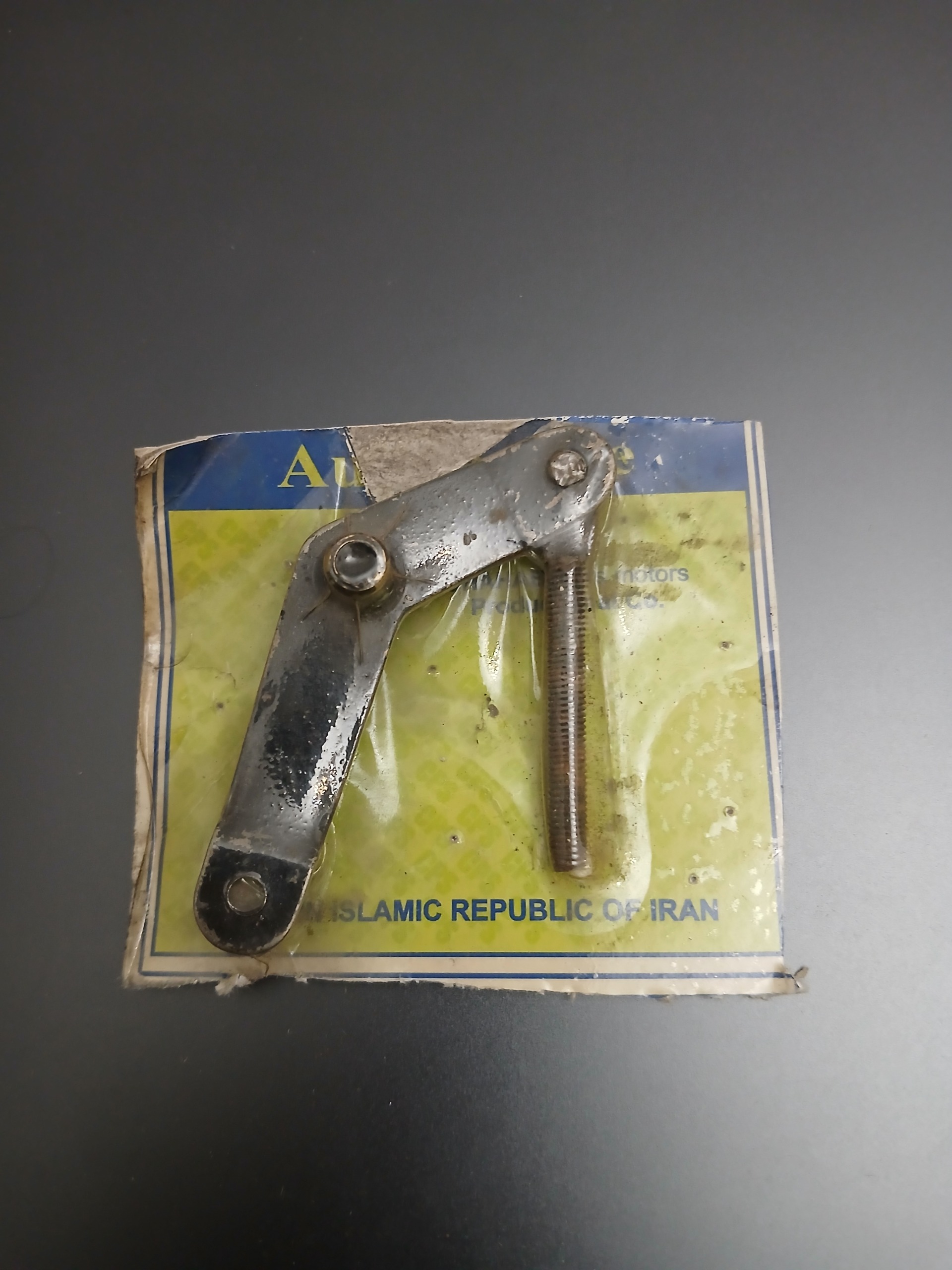 شیطونک پدال گاز پیکان وانت مدل پایین قدیمی