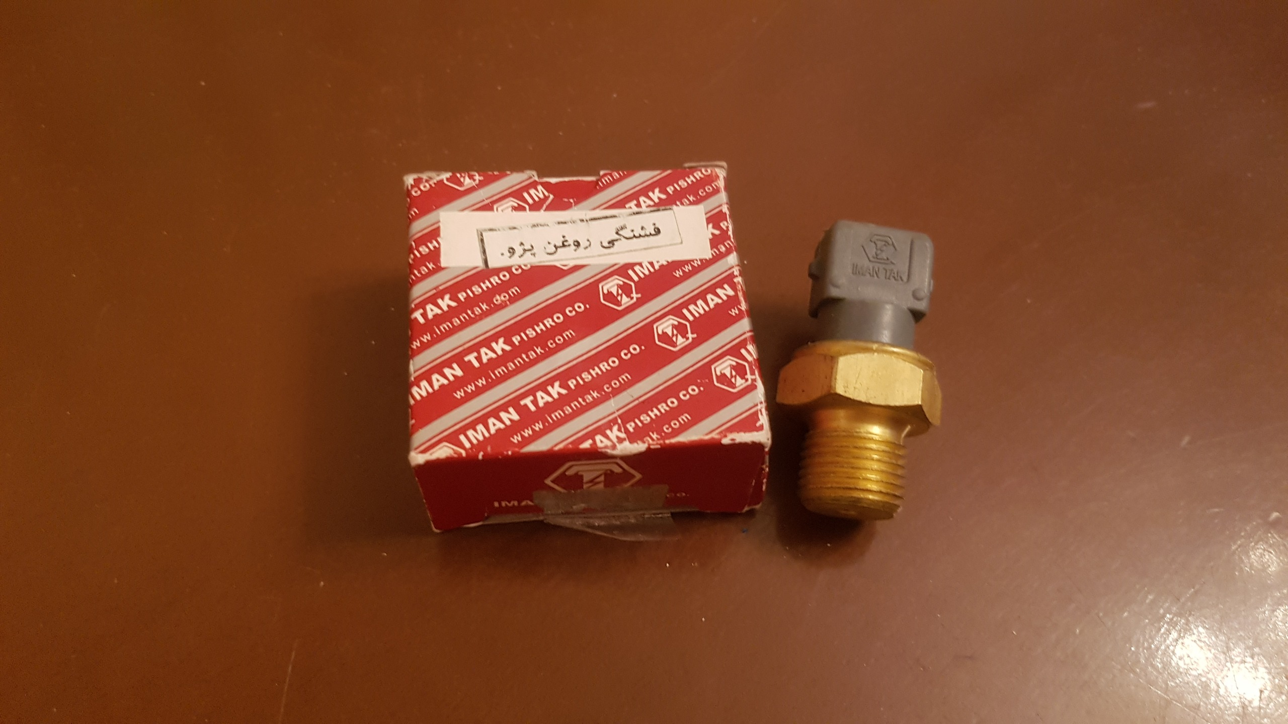 فشنگی روغن پژو 405 سمند