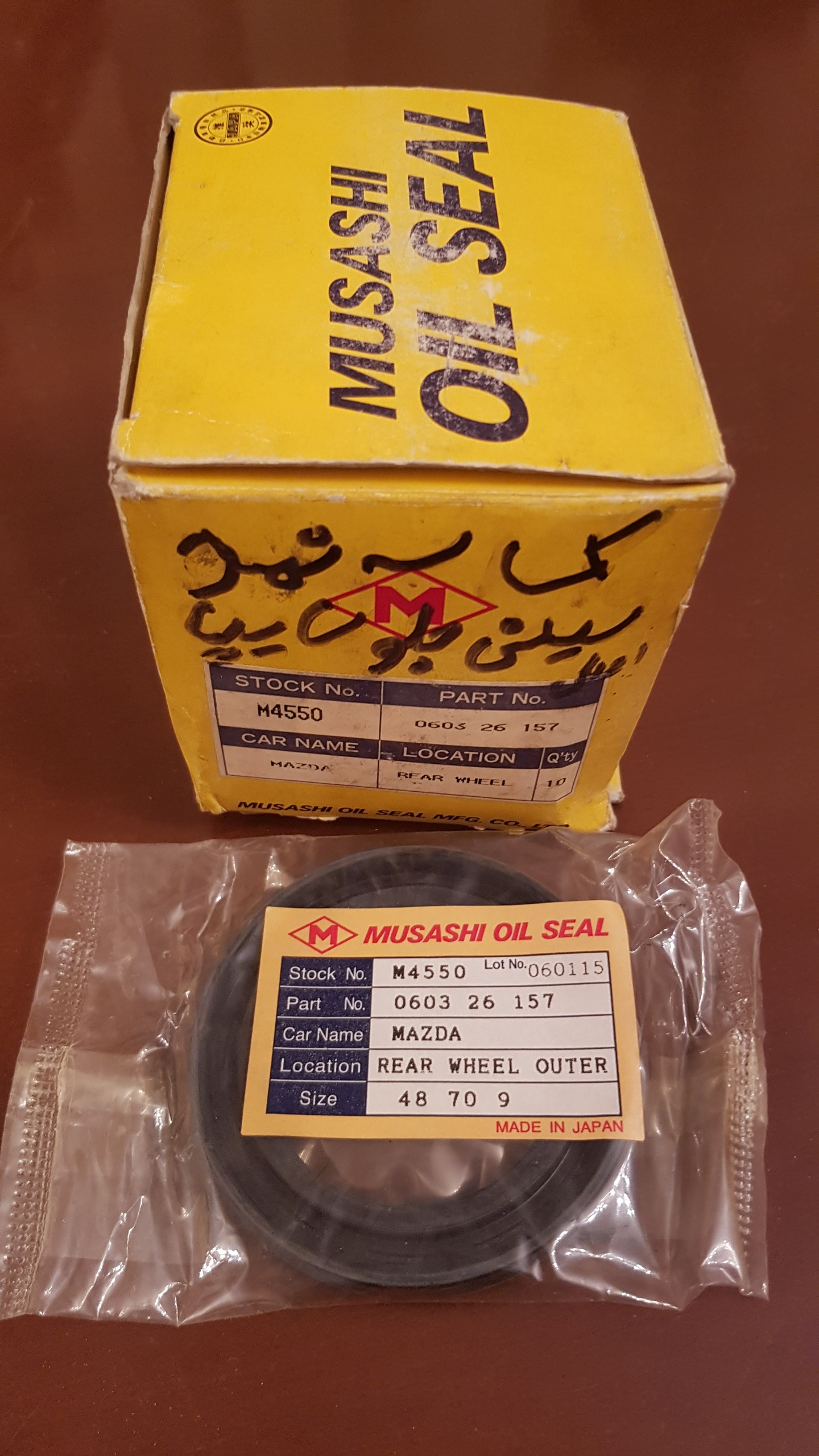 کاسه نمد سینی جلو نیسان سایپا اصلی ژاپن(4550)
