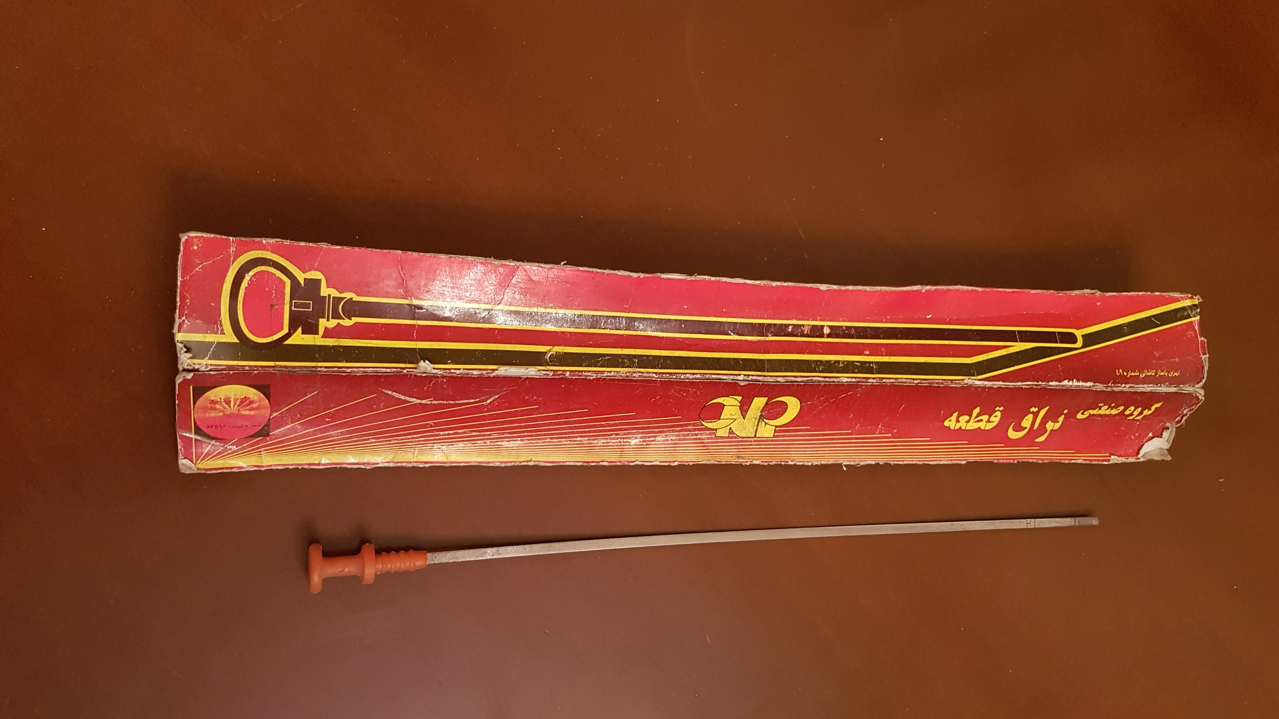 گیج روغن وانت پیکان نراق جنس عالی