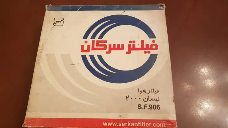 فیلتر هوا نیسان قدیم سرکان