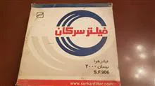 فیلتر