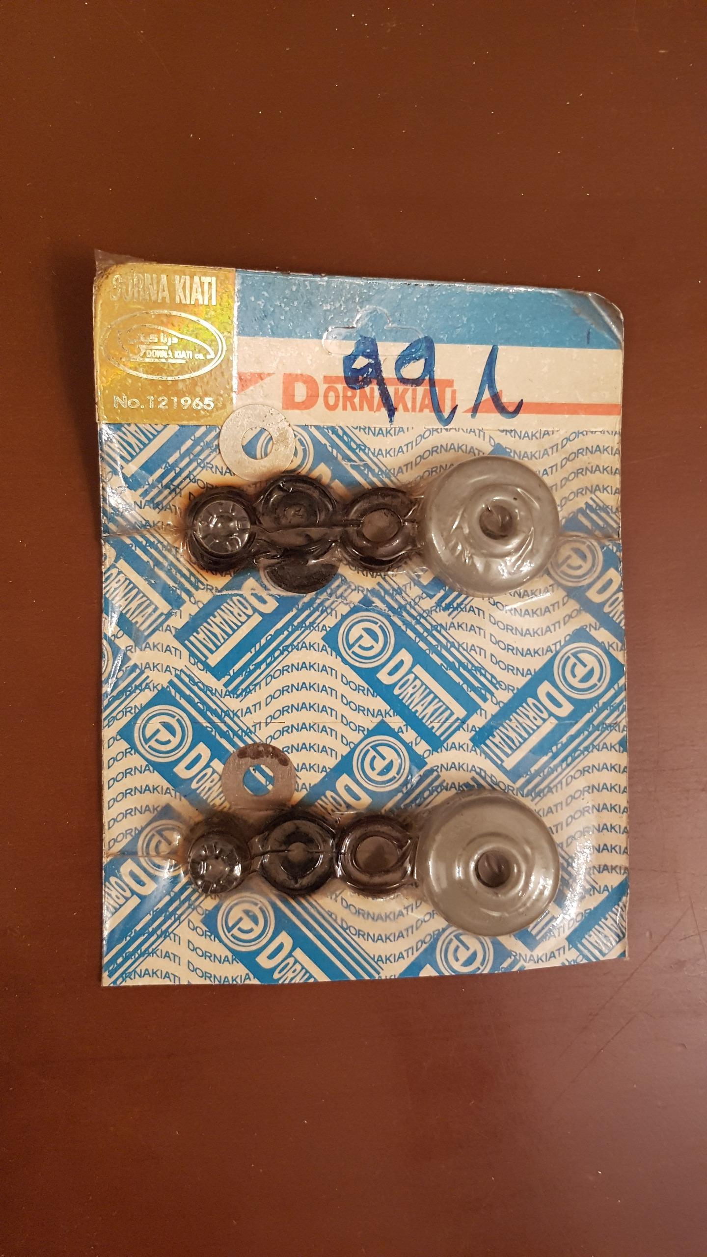 لوازم کلاچ وانت پیکان بالا مدل بالا (998)