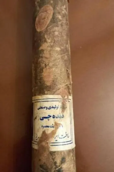 پلوس چرخ عقب وانت پیکان دنده چی