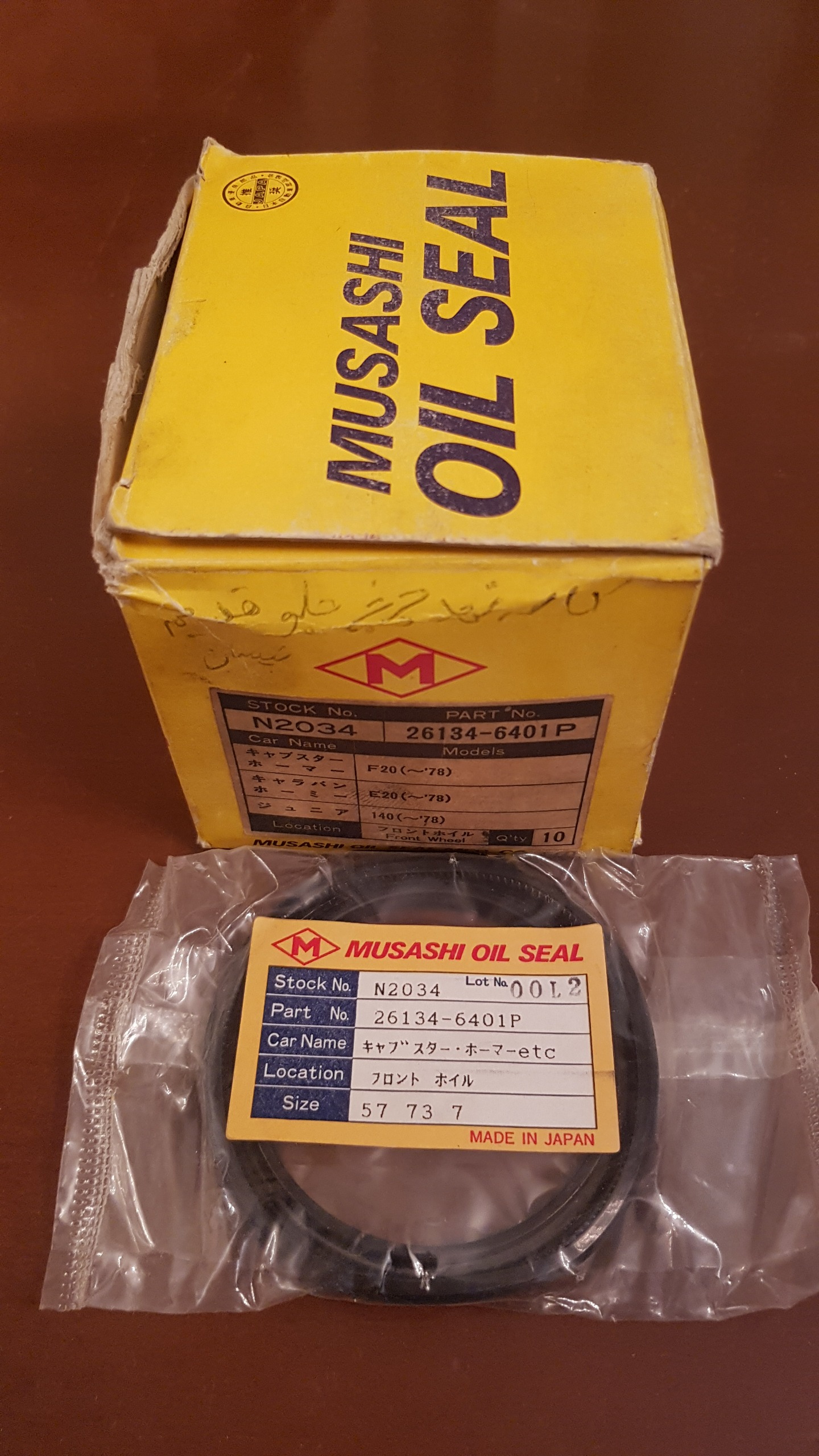 کاسه نمد چرخ جلو نیسان قدیم اصلی ژاپن(2034)