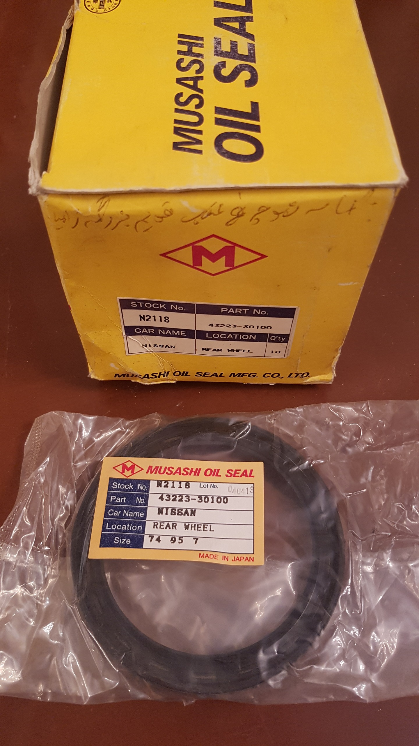 کاسه نمد چرخ عقب بزرگ نیسان قدیم اصلی ژاپن(2118)