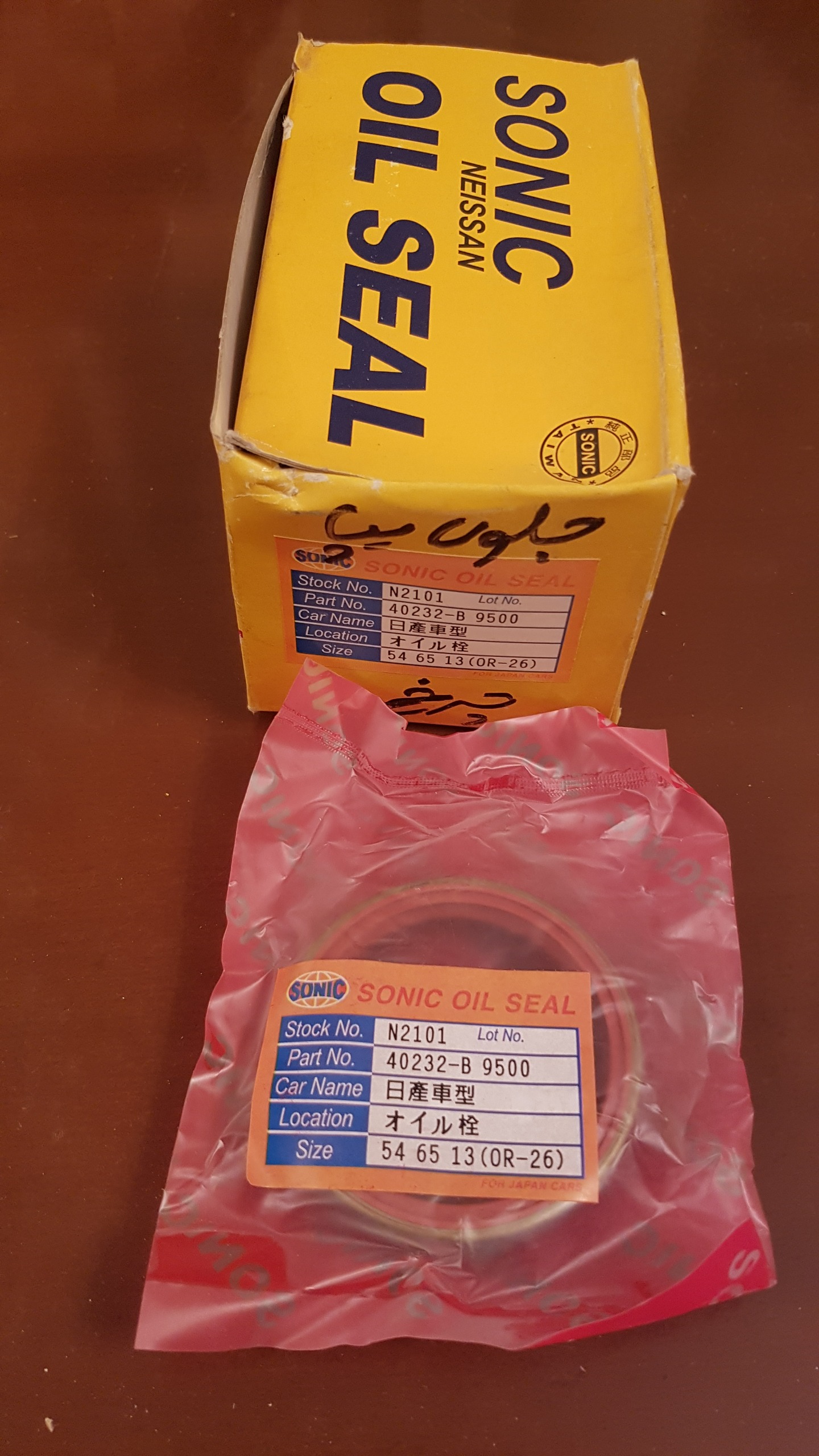 کاسه نمد چرخ جلو نیسان سایپا تایوان(2101)