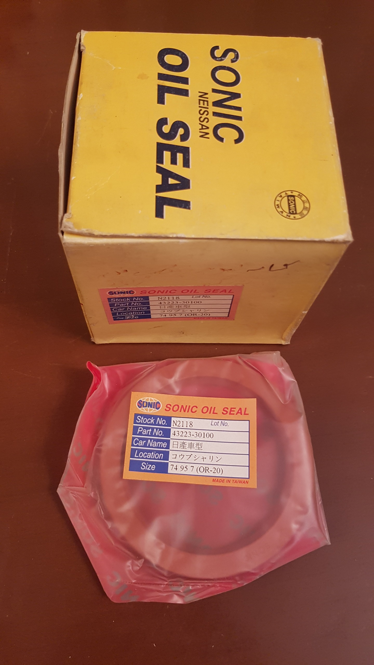 کاسه نمد چرخ عقب بزرگ نیسان قدیم تایوان(2118)