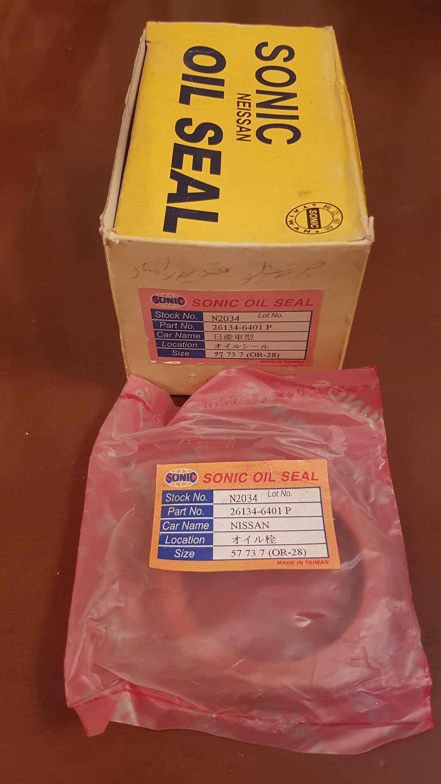 کاسه نمد چرخ جلو نیسان قدیم تایوان(2034)